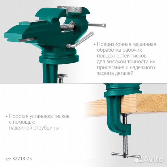 32713-75 kraftool mini 65 мм, Стальные настольные