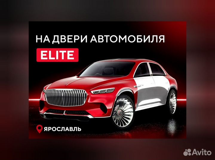 Комплект шумоизоляции дверей “Бизнес”