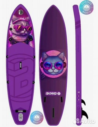 Cап борд Айборд SUP iboard «meow»11X32