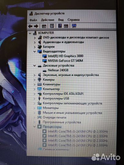 Игровой asus i5 4Gb Видео 12 озу SSD