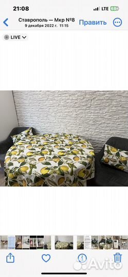 Скатерть на круглый стол