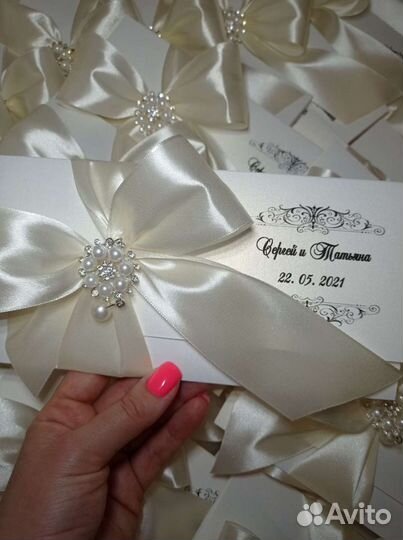 Приглашения на свадьбу