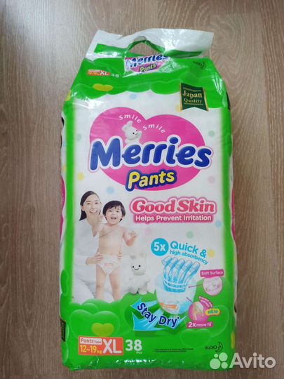 Подгузники разные