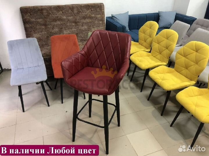 Барный стул лофт