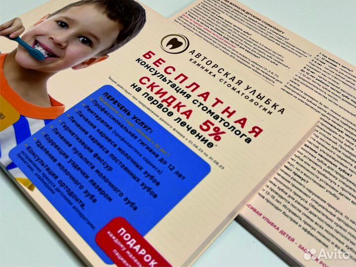 Графический дизайнер, создание макетов, дизайн