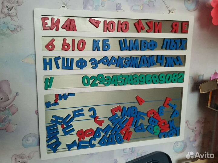 Магнитная азбука, алфавит + цифры и знаки