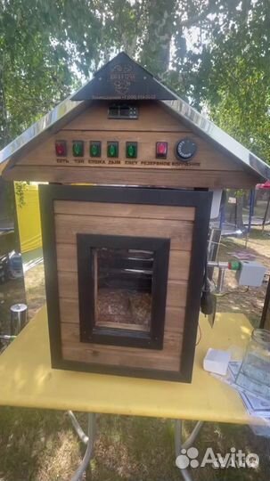 Коптильня холодного и горячего копчения