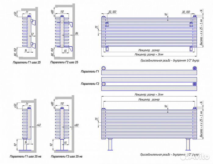 Стальной трубчатый радиатор отопления кзто Паралле