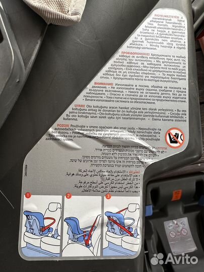 Детское автокресло Inglesina от 0 до 18