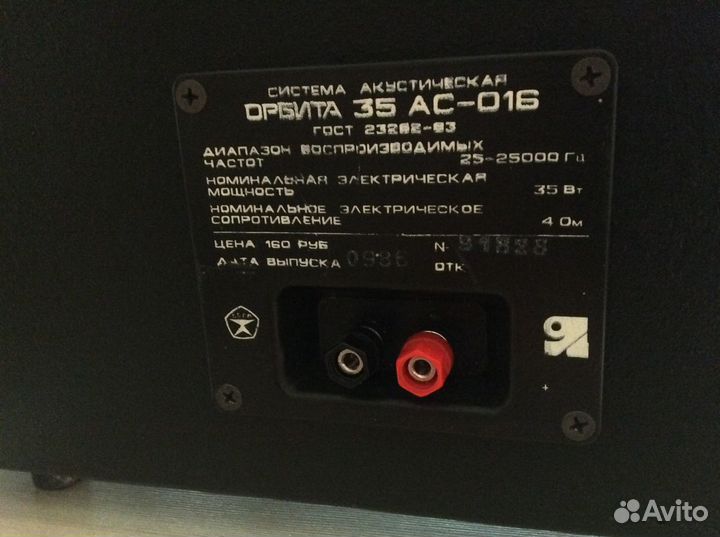 Акустика Орбита 35Ас -016