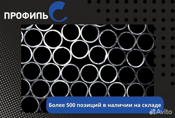 Тонкостенные трубы по госту