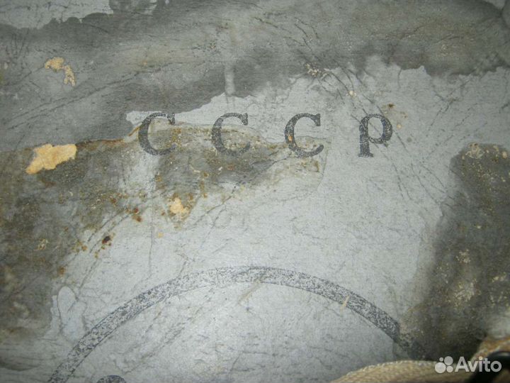 Пылесос Уралец СССР