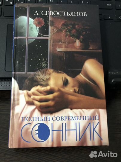 Книга 