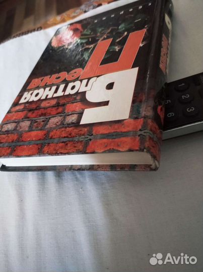 Сборник песен