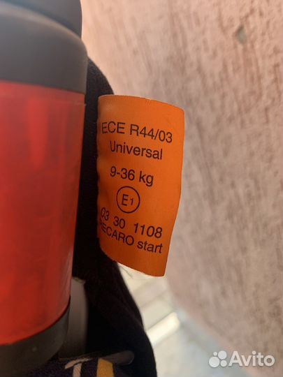 Автокресло