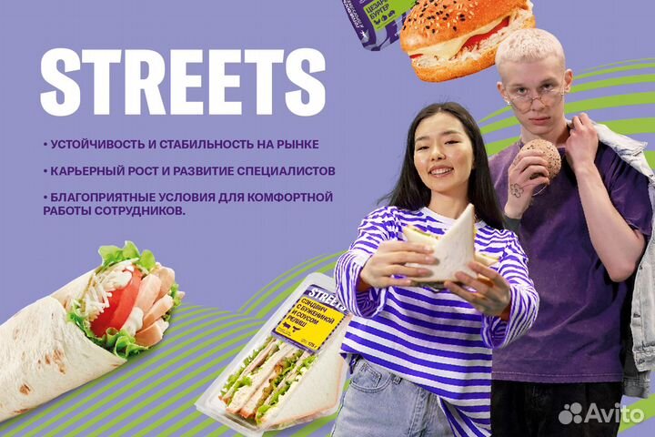 Грузчик