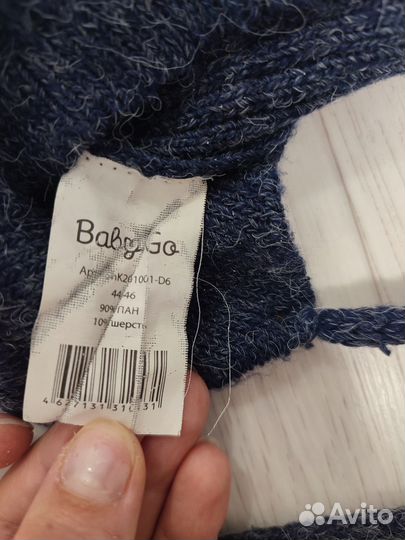 Шапка для мальчика осень