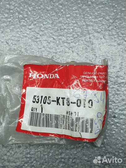 Грузик руля Honda мото 53105KT8010