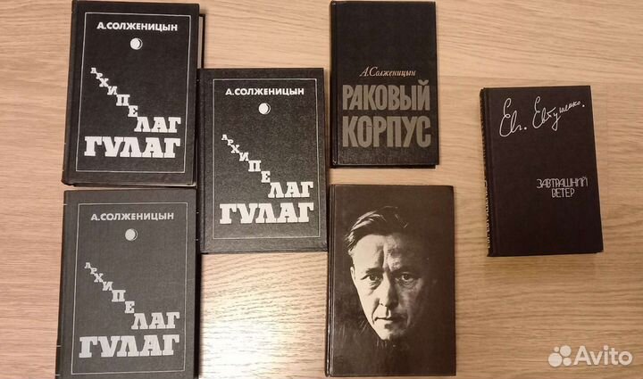 Книги времени СССР