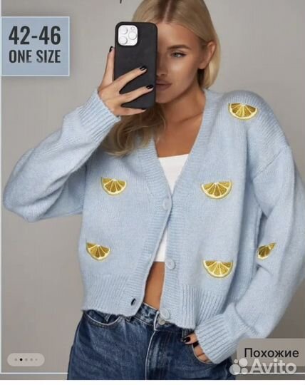 Кардиган женский