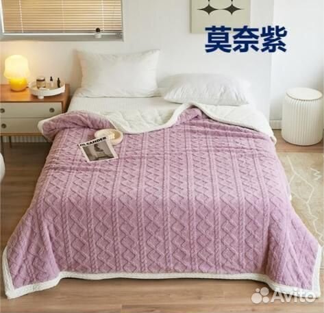 Плед барашек