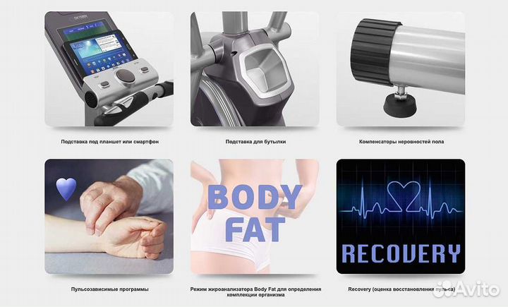 Эллиптический тренажер Oxygen EX-56 HRC v.1.22