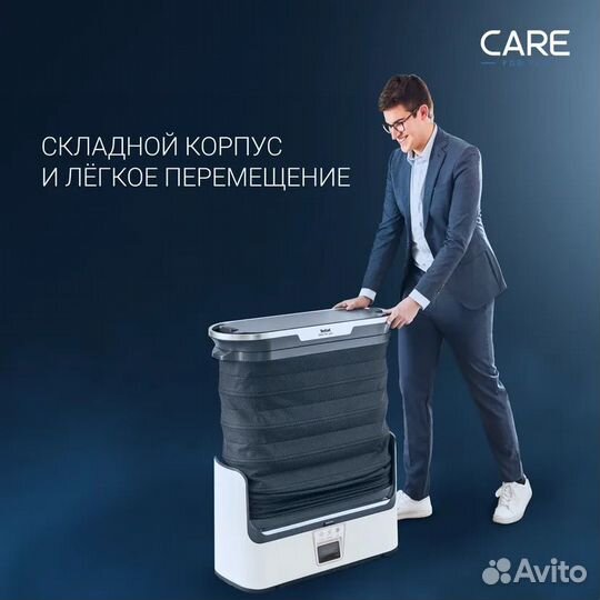 Паровая система для ухода за одеждой Tefal