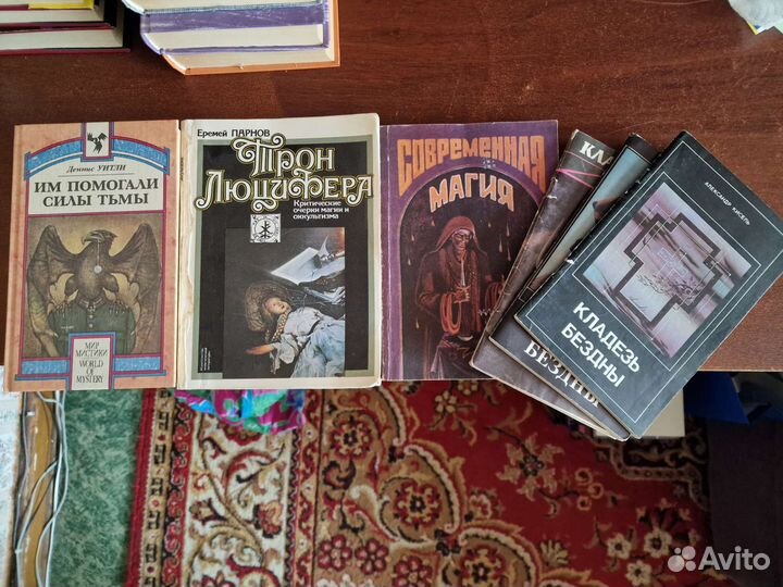 Коллекция*22 книги.Эзотерика.Шамбала.Знания Тибета