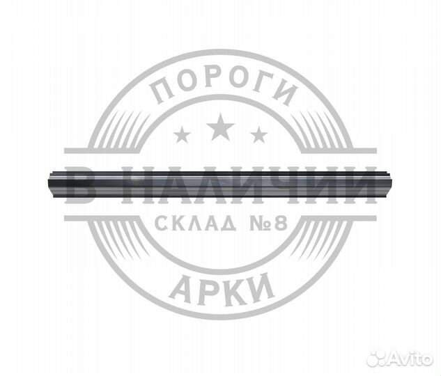 Ремонтный порог правый Mitsubishi Lancer 9