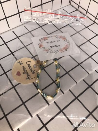 Браслет из бисера с ромашками