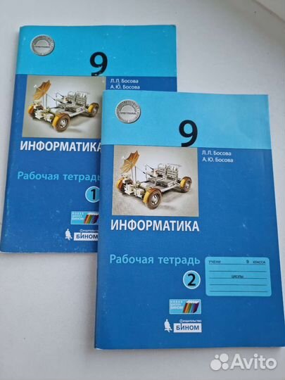 Учебные пособия