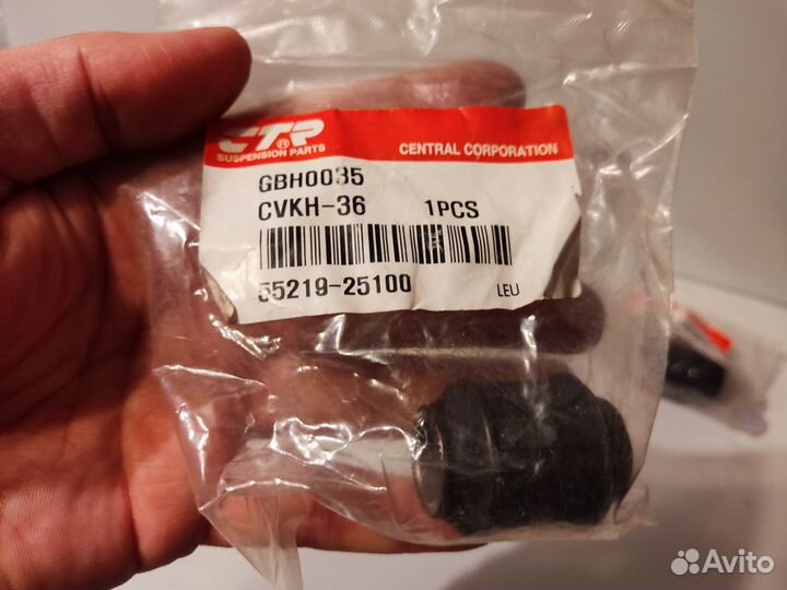 Сайлентблоки задних поперечных рычагов Hyundai Acc