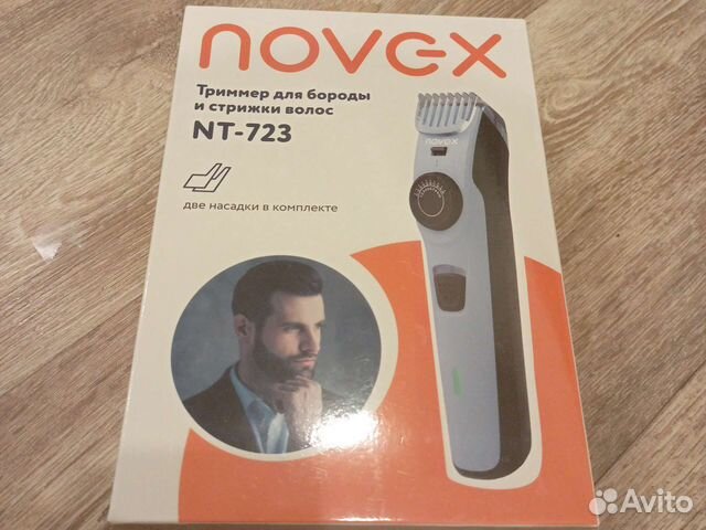 Триммер для бороды новый