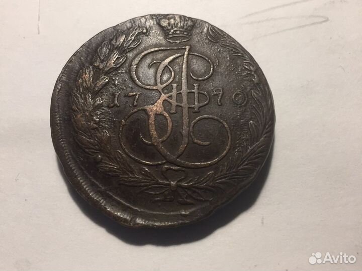 5 копеек 1770 года ем
