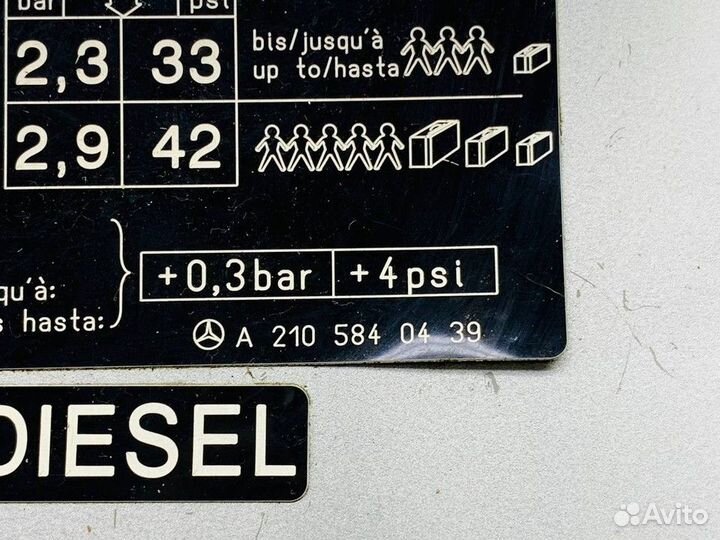 Лючок бензобака Mercedes-BenzA2105840439