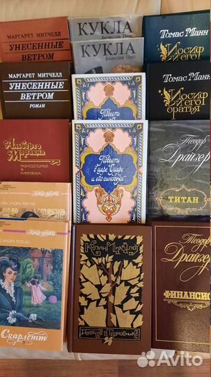 Книги из домашней библиотеки