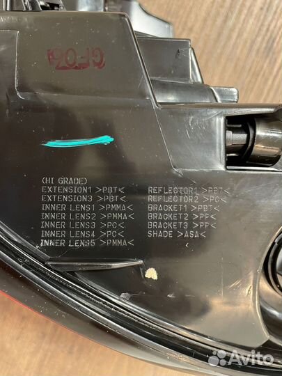 Фонарь задний левый Mazda CX5 2 2017 галоген