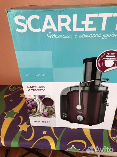 Соковыжималка