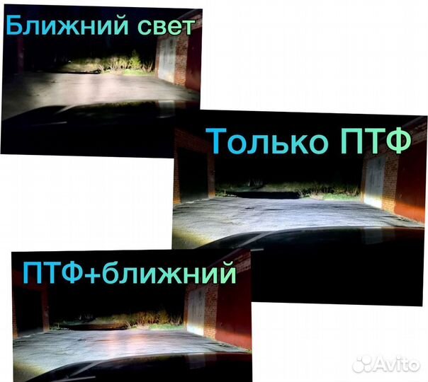 Птф лед противотуманные фары для daewoo Nexia