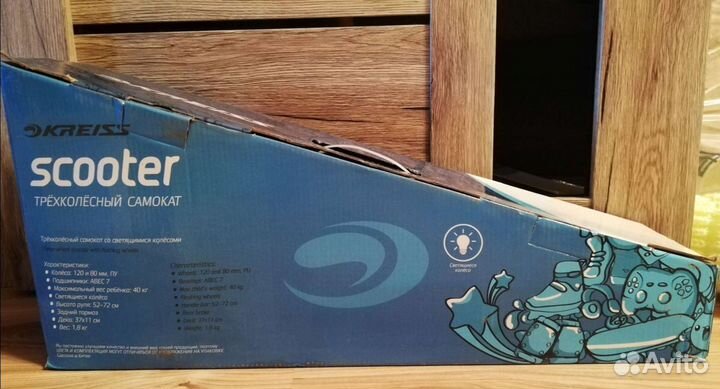 Новый трёхколёсный самокат