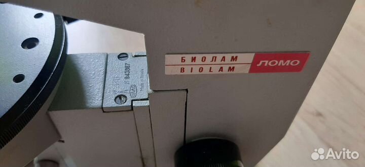 Микроскоп ломо Биолам