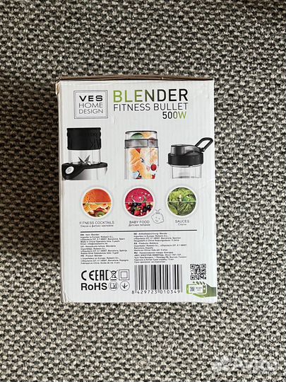 Спортивный блендер Blender fitness bullet