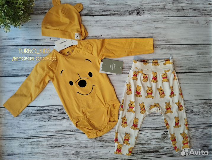Комплект тройка H&M 74
