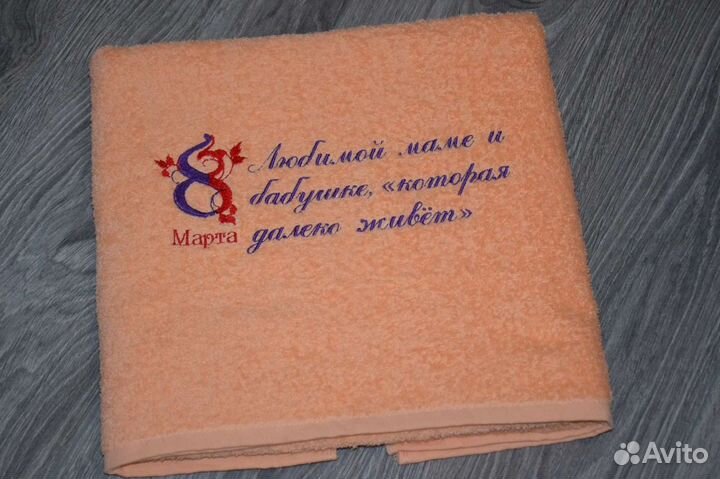 Полотенце на 8 марта