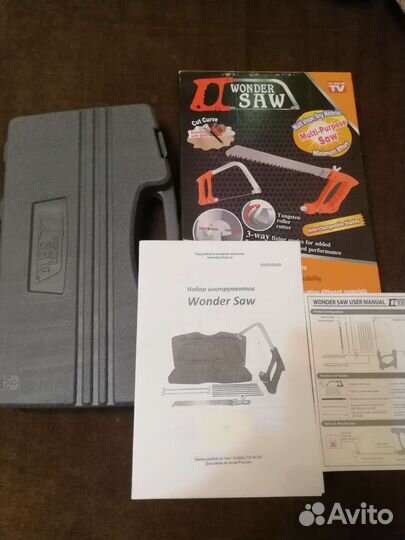 Много функциональная пила