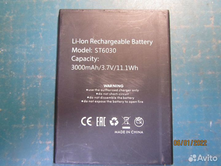 Аккумулятор для смартфона