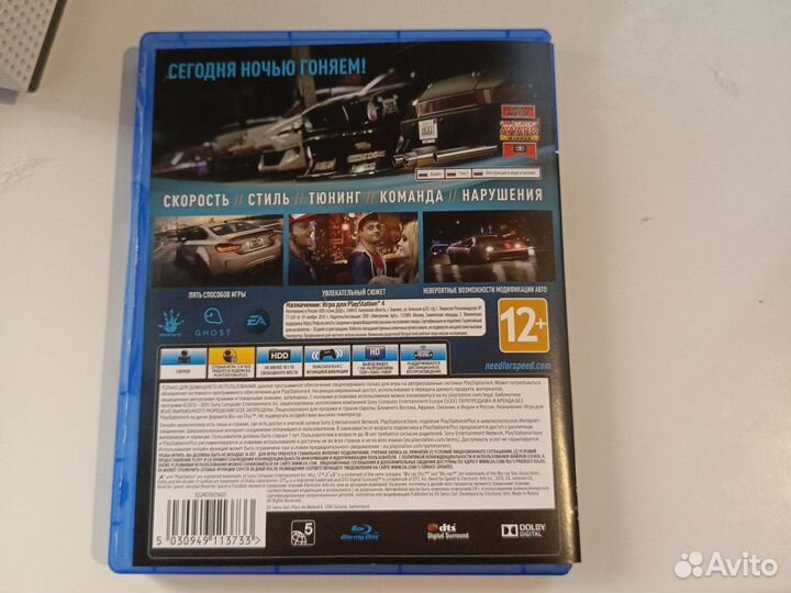 Игры для приставок ps4 need for speed