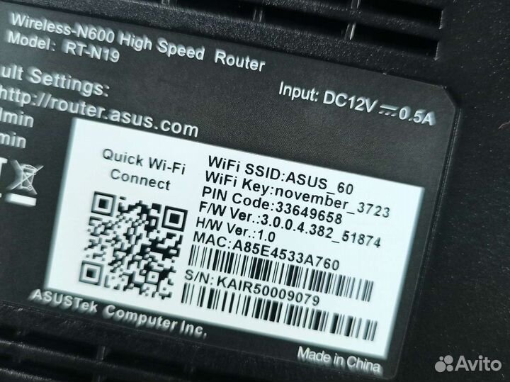Роутер Asus RT-N19 802.11n 2.4ггц 600Mbps 2xLAN