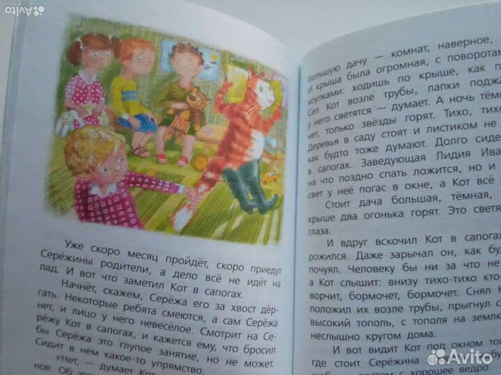 Детские книги комплект, серия Внеклассное чтение