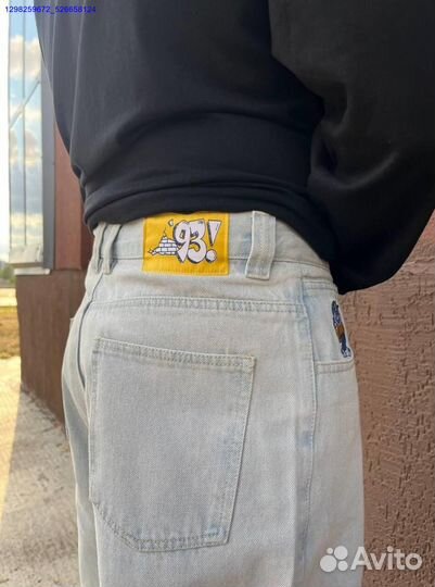 Шаровары PBB 93 голубые (Арт.44662)